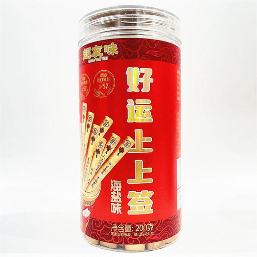超有味-好运上上签饼干200g 商品图0