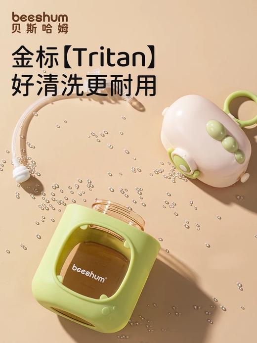 beeshum探险龙儿童水杯幼儿园外出防摔吸管学饮杯宝宝直饮喝水杯 商品图3