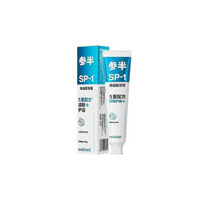 参半oralshark净清新牙膏玫瑰清茶味180g