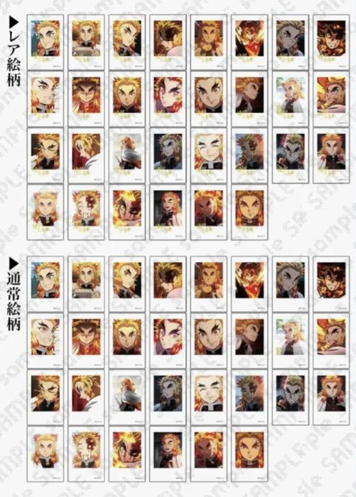 鬼灭之刃 柱cafe 炼狱杏寿郎 金签拍立得相卡 36包/盒 国谷 商品图0