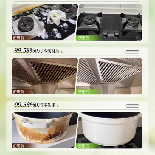 大公鸡厨房清洁湿巾80片 商品图3