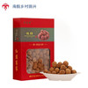 盒装桂圆干  400g 商品缩略图0