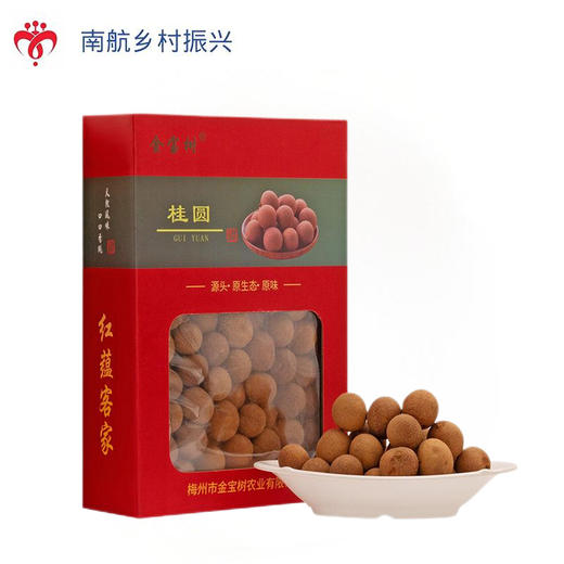 盒装桂圆干  400g 商品图0
