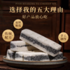 芡实糕  500g 商品缩略图3