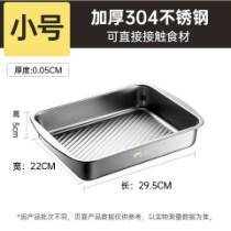 炊大皇盘子托盘餐盘长方形304不锈钢菜盘家用蒸鱼盘龙虾盘深盘可加热 304龙虾盘 商品图7