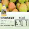 美疆源100%库尔勒香梨汁318ml 商品缩略图3