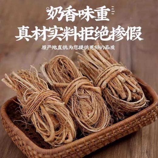 五指毛桃  250g 商品图1