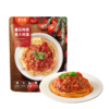 【直发】湾仔岛251g黑椒肉酱意大利面*6袋 商品缩略图1