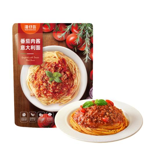 【直发】湾仔岛251g黑椒肉酱意大利面*6袋 商品图1