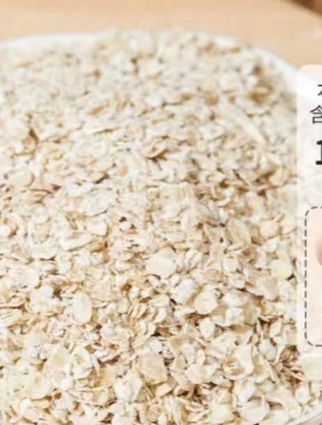 【社群团购】全谷物燕麦片【500g/袋*2】周六配送到家【BJ】 商品图1