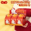 HELLO KITTY系列 商品缩略图11