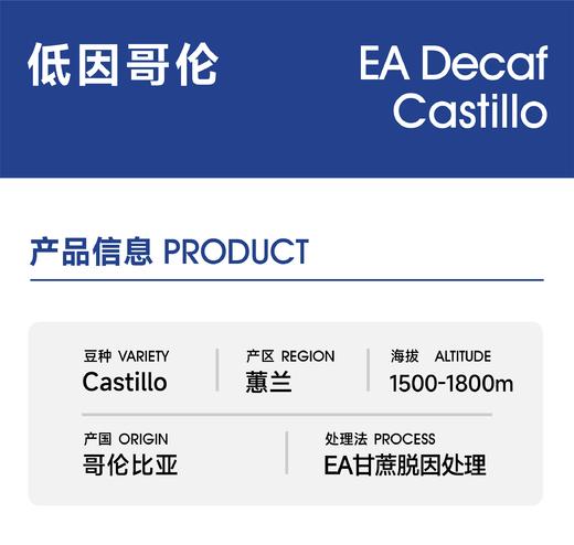 低因哥伦｜李子 坚果 焦糖 商品图2