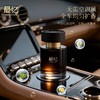 最忆风迹车载香薰 商品缩略图4