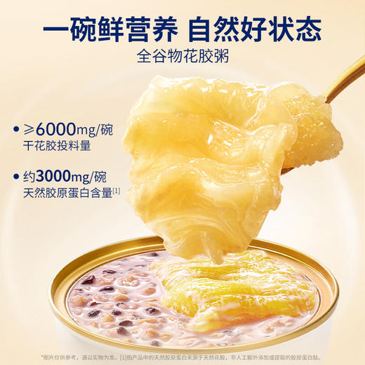 官栈 中国礼物花胶全家福礼盒1230g 商品图3