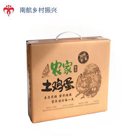 绿壳鸡蛋  30枚