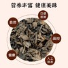 盒装黑木耳  300g 商品缩略图3