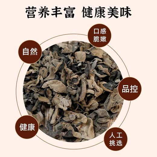 盒装黑木耳  300g 商品图3