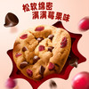 趣多多红提味饼干80g 商品缩略图1