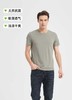 FF竹纤维男士竹棉天丝半袖5098 商品缩略图1