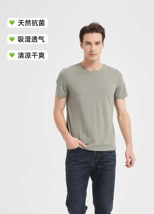 FF竹纤维男士竹棉天丝半袖5098 商品图1