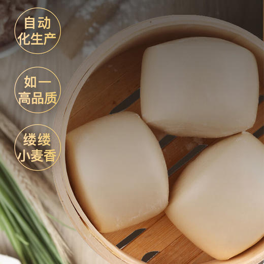 【直发】金沙河真味多用途小麦粉2.5kg 商品图1