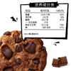 趣多多大块巧克力脏脏曲奇72g 商品缩略图3