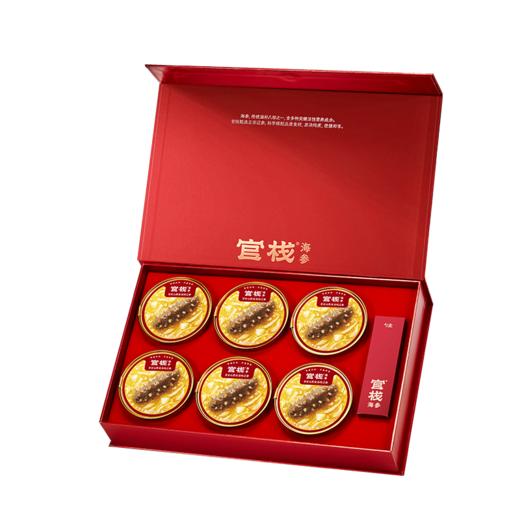 官栈 百合山药浓汤炖辽参礼盒装1320g 商品图5