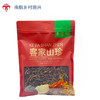 梅菜干  200g 商品缩略图0
