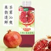 初饮石榴云雾绿茶果汁茶500ml 商品缩略图0
