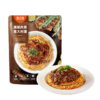 【直发】湾仔岛251g肉酱意大利面（黑椒*3袋+番茄*3袋） 商品缩略图2