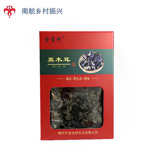 盒装黑木耳  300g 商品图0