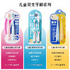参半儿童宇航员牙刷（双支装） 商品缩略图2