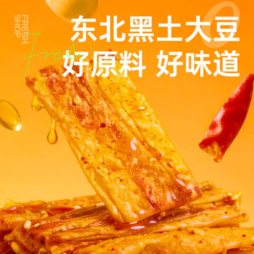 【鲜食】几多全香辣手撕豆卷110g/袋*3袋  香辣过瘾 越嚼越香 商品图2