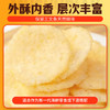 莱纳三文鱼脆片55g 商品缩略图3