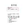 EITIE裤子B2605202 商品缩略图6