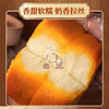 鲁艺岩烧椰蓉餐包120g 商品缩略图4
