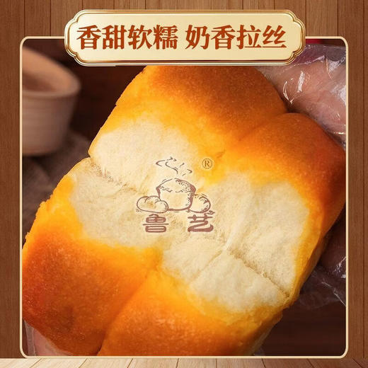 鲁艺岩烧椰蓉餐包120g 商品图4