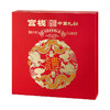 官栈 中国礼物花胶全家福礼盒1230g 商品缩略图5