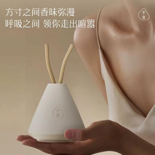 最忆半夏香薰礼盒 商品图1