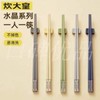炊大皇筷子一人一筷便携个人专用快防滑防霉家用合金新款筷子装带筷托 商品缩略图2