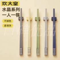 炊大皇筷子一人一筷便携个人专用快防滑防霉家用合金新款筷子装带筷托 商品图2