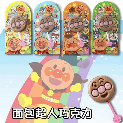 不二家单棒代可可脂巧克力12g 图案随机发货  064084 商品图3