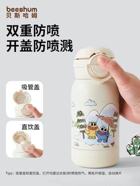 beeshum儿童冰雪怪兽保温杯宝宝水杯婴幼儿直饮吸管幼儿专用水壶