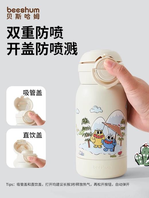 beeshum儿童冰雪怪兽保温杯宝宝水杯婴幼儿直饮吸管幼儿专用水壶 商品图0