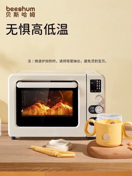 beeshum儿童牛奶刻度杯微波炉可加热专用玻璃喝水宝宝吸管米糊杯 商品图0