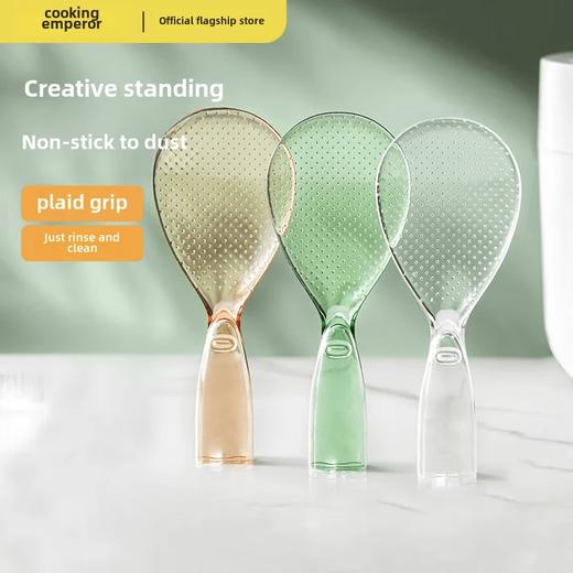 炊大皇饭勺子可立不易粘米饭铲子盛饭勺子电饭煲家用精致饭铲不粘米可站立 商品图2