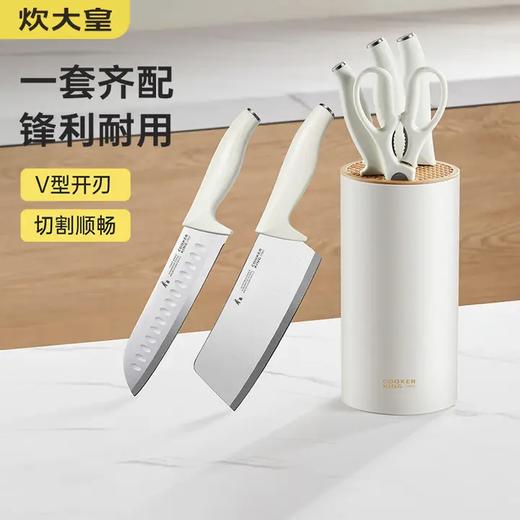 炊大皇菜刀家用厨房套装切片刀切菜刀切肉刀具厨师刀不锈钢水果刀 大白切片刀 商品图1