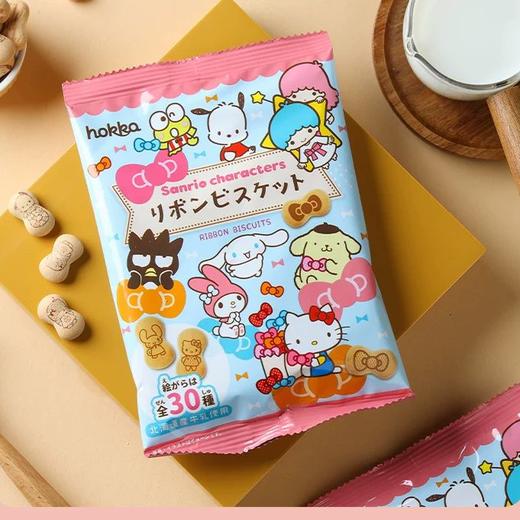 北陆三丽鸥蝴蝶结形饼干45g/051382 蝴蝶结造型儿童零食 商品图1