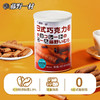 藤野一村日式卷巧克力味128g 商品缩略图2