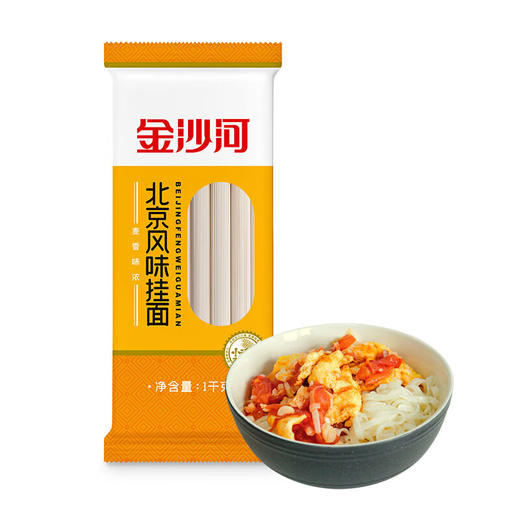 【直发】金沙河北京风味挂面1kg 商品图2